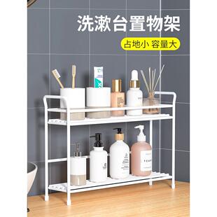 0WYV卫生间洗手台置物架浴室窗台上台面超窄置物架厕所镜前落地收
