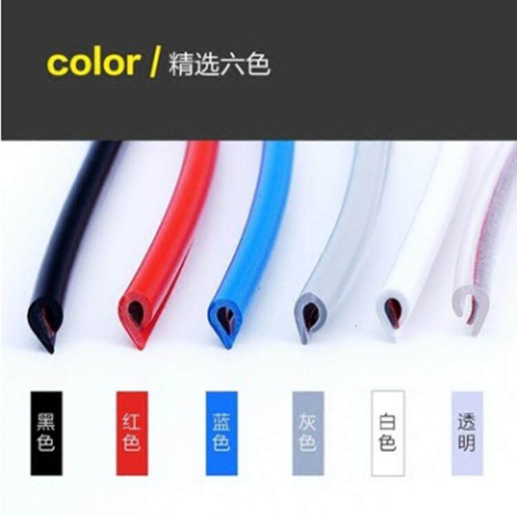 汽车透明隐形车门防撞条汽车门边防刮蹭保护条开门碰撞防撞贴通用