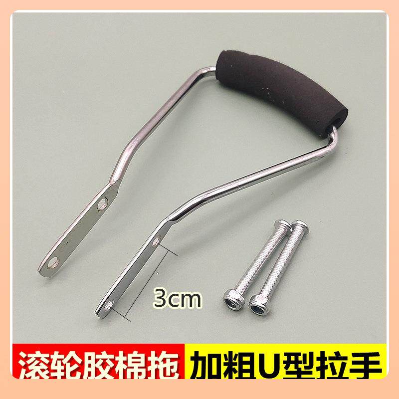 滚轮胶棉拖把拉手手柄拉环配件海绵吸水挤水拉柄扳手零件维修