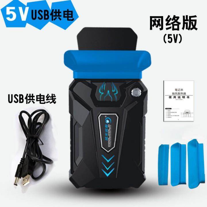 冰魔3笔记本散热器吸风机式电脑排风扇14寸15.6吸风式散热器