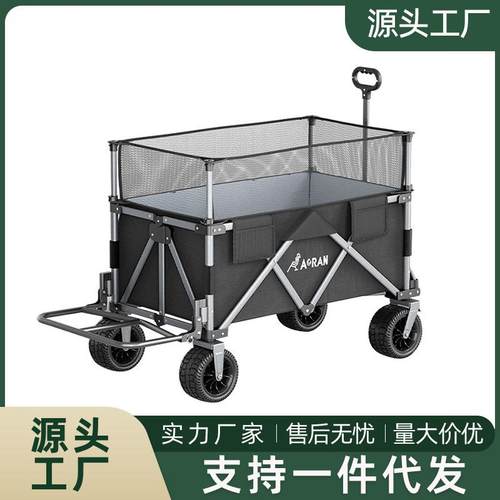 奥然可折叠加高露营推车拖斗款户外手推野餐车营地拉杆后开野营小