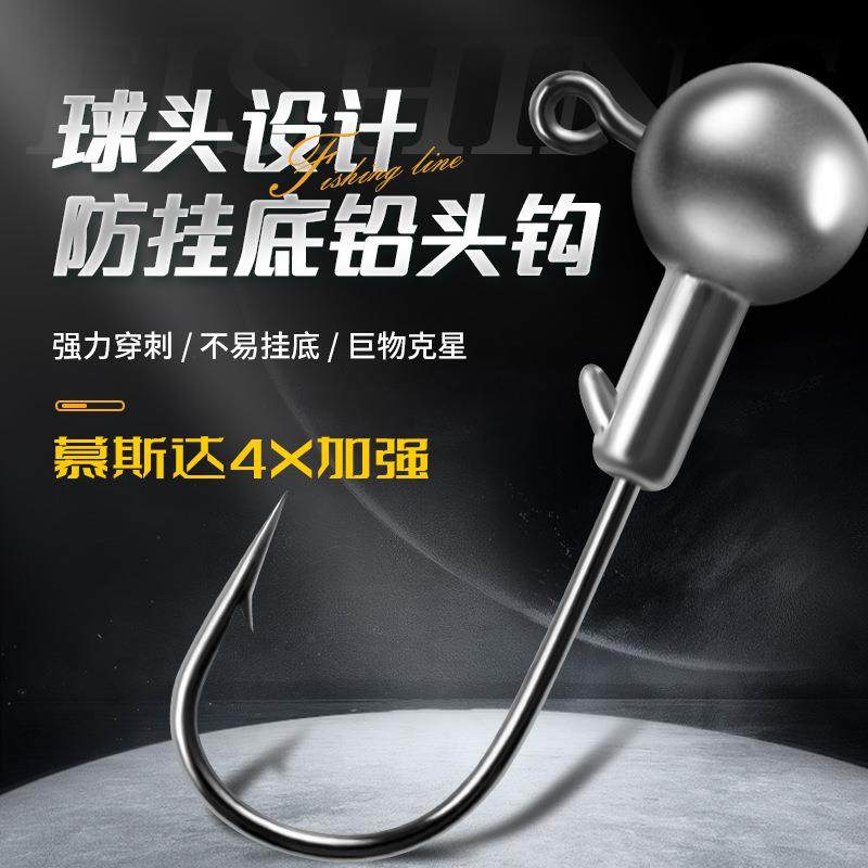 渔具50个加强足克铅头钩原色内德钩软饵路亚钩朝天钩血槽微物