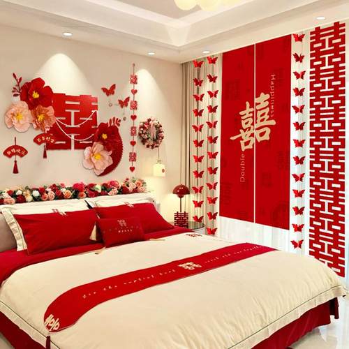 婚房布置套装装饰结婚礼立体蝴蝶窗帘挂件卧室新房拉花长条喜