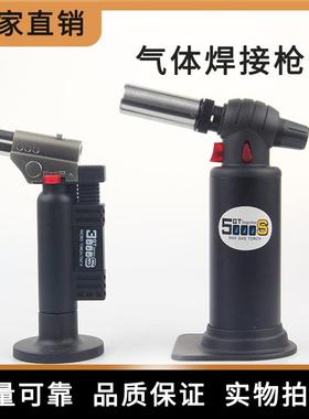 GT3000气体火枪 气体焊接枪 气体打火器 GT5000汽体火枪首饰工具