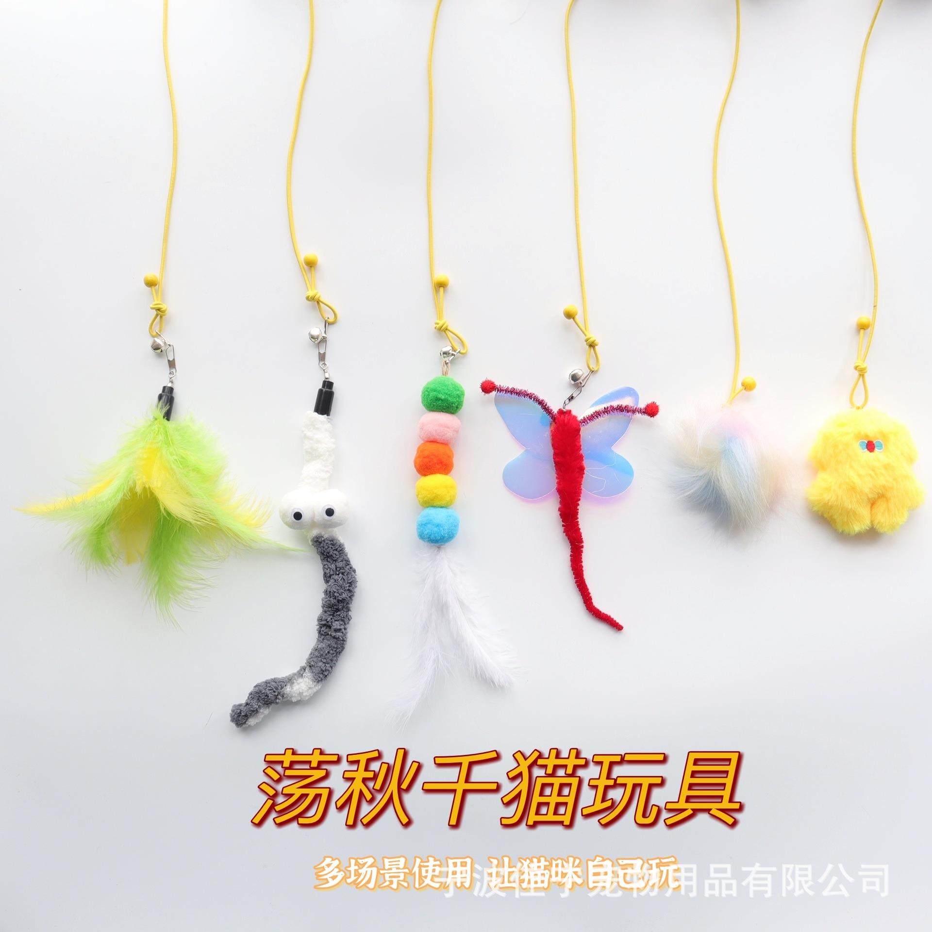 网络爆款悬挂式荡秋千猫玩具毛毛虫猫玩具可伸缩逗猫玩具宠物自嗨