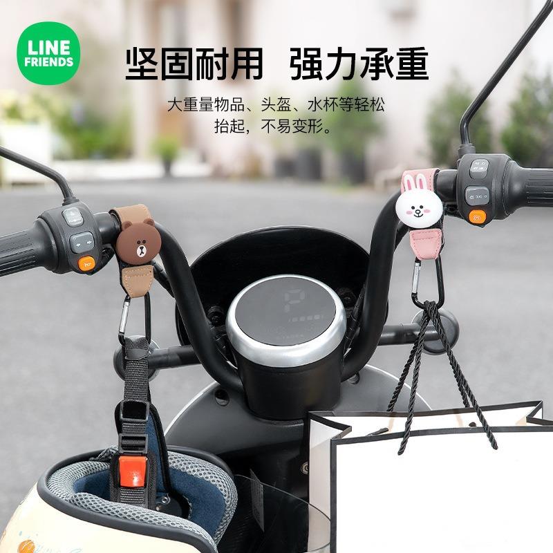 电动车挂钩前置通用电瓶车前面专用摩托车自行车配件头盔锁挂钩锁