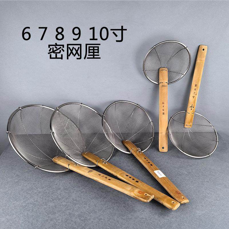 304 201不锈钢漏勺厨房过滤网油炸密漏网木柄大捞勺捞篱笊篱炸厘