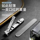 新款 指甲剪双头两用不锈钢指甲刀修甲工具指甲钳组合 便携折叠式