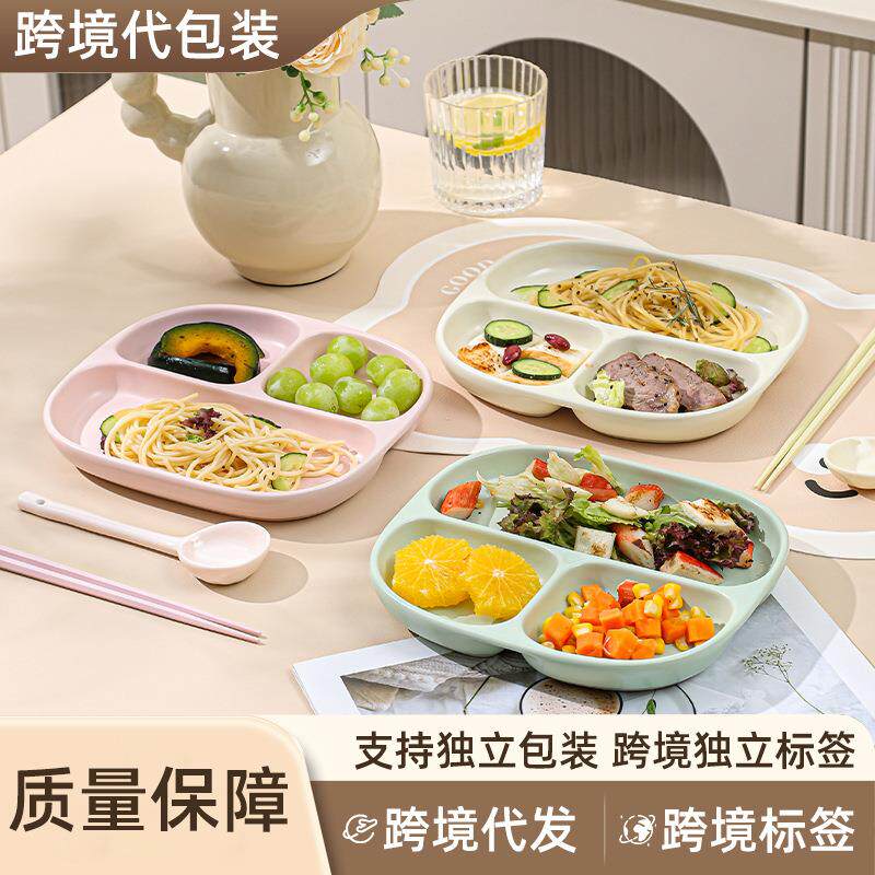 奶油风早餐陶瓷分格餐盘一人食分隔釉下彩餐具家用减脂三格跨境