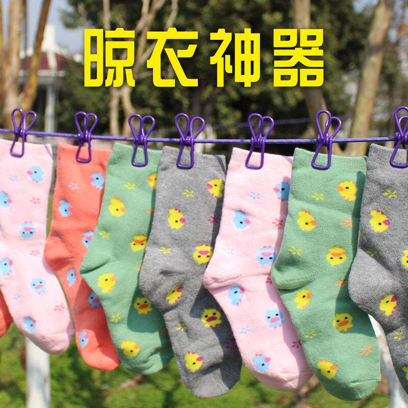 户外旅行露营晾衣绳便携可伸缩塑料防风防滑弹力衣架晒衣绳带夹子