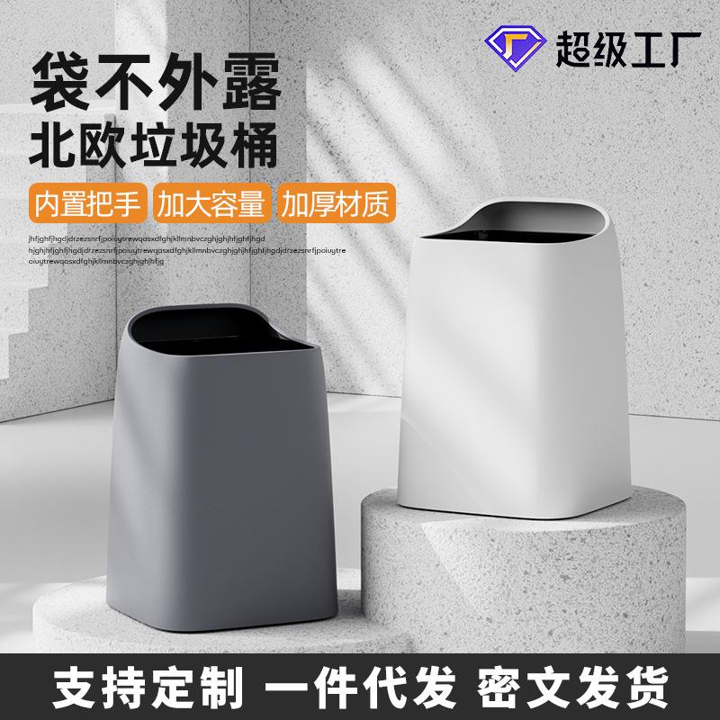 家用垃圾桶客厅卧室双层高颜值大号卫生桶厨房厕所新款轻奢无盖