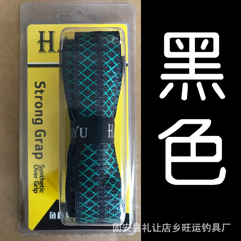 鱼竿手胶手把带缠绕带1.5米龙骨缠绕带鱼竿缠把带