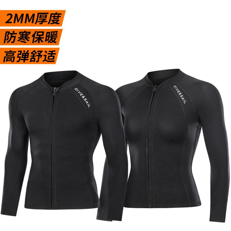 DIVE&SAIL新款2MM潜水服女分体上衣加厚保暖深潜浮潜冲浪服男泳衣