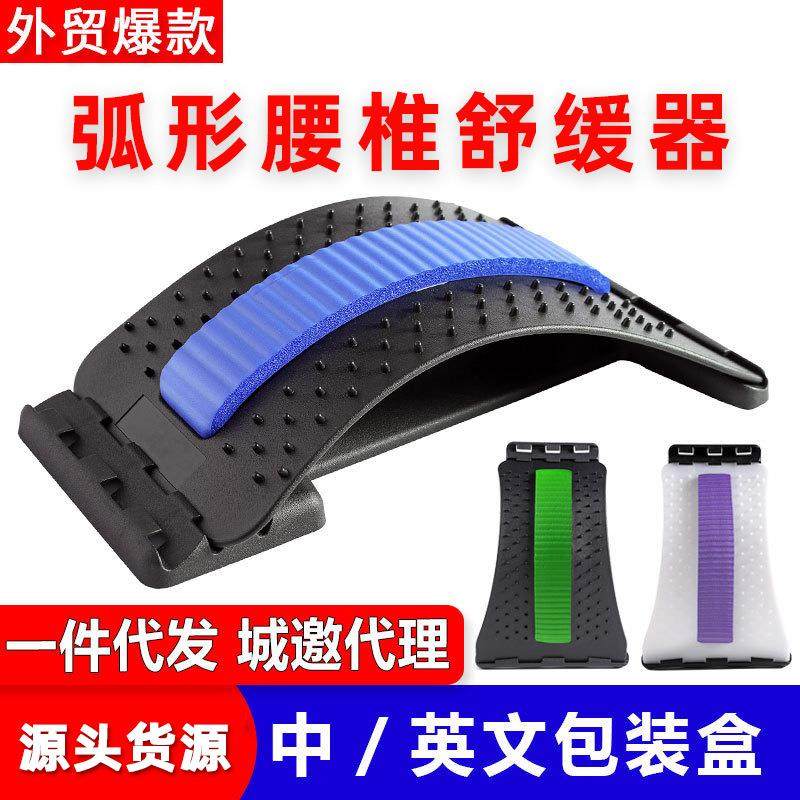 腰椎舒缓器腰椎按摩器腰间盘腰部突出背部拉伸器家用脊柱腰椎矫正