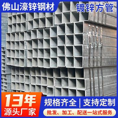 广东镀锌方管冷轧矩形管Q235钢结构幕墙材料镀锌方通6米规格齐全