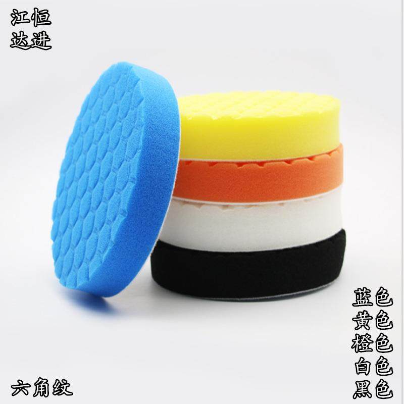 汽车打蜡抛光轮自粘海绵盘龟纹海绵轮抛光机六角纹清洁垫3-7英寸