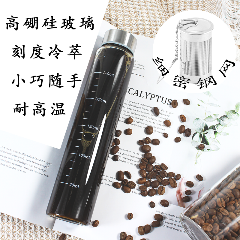 迷你透明茶漏咖啡细长小容量简约