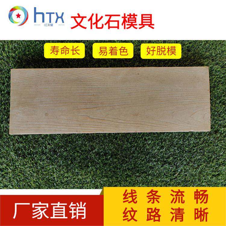 厂家直销PVC文化石模具 仿古砖模具 人造文化石硅胶模具