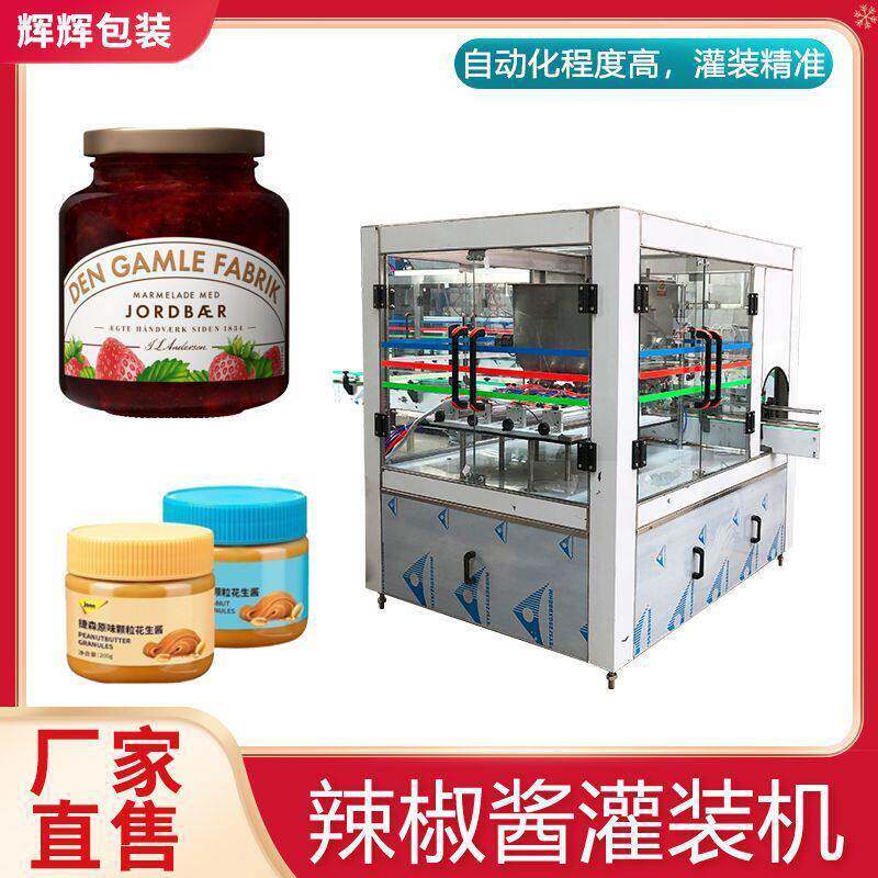 厂家供应 花生芝麻酱酱料装设备 全自动定量式酱料包装机