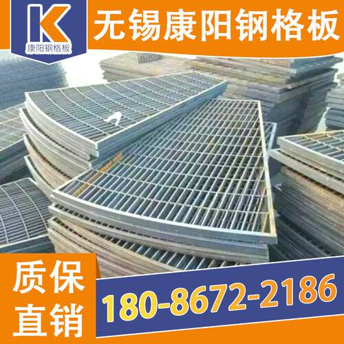 G253/30/100型污水处理钢格栅板建筑加厚镀锌钢格板镀锌踏步板厂