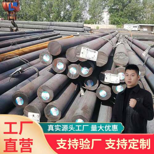 20Mn2合金结构钢直棒12-75mm 渗碳齿轮用钢现货供应厂家直销