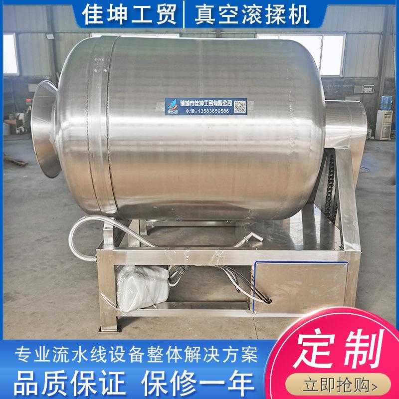 不锈钢自动真空滚揉机 秘制鸡翅腌制机 大型食品厂腌制机快速入味
