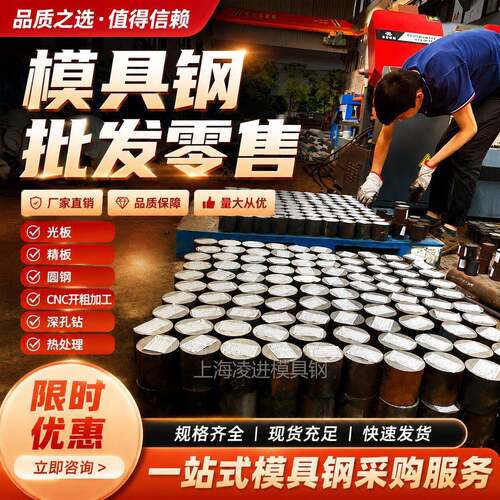 incoloy925耐温合金 incoloy925材料韧性好 价格优惠 厂家直销