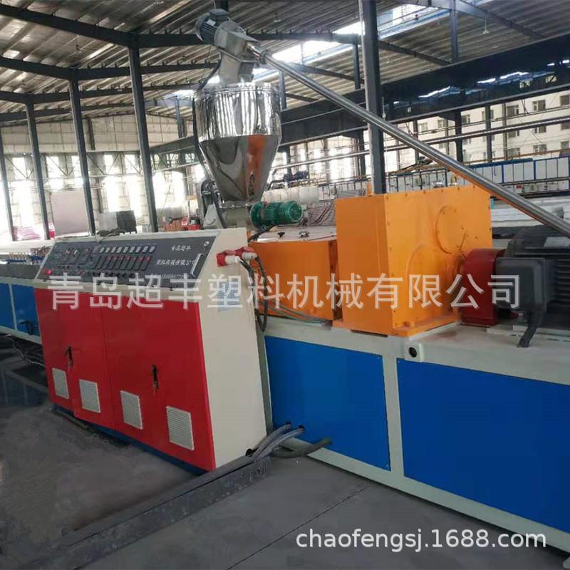 超丰  PVC护角条设备，塑料护角线生产线  双螺杆挤出机耐用高效
