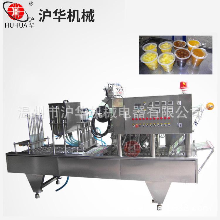 网红果汁饮料灌装封口机 果汁塑料杯纸杯活塞式灌装充填封口机