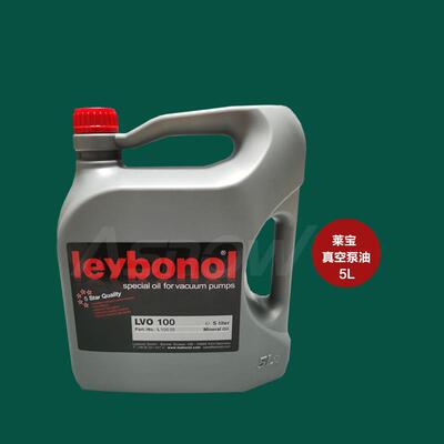 Leybonol真空泵油LVO100 108 130 120 GS77 GS32真空泵油