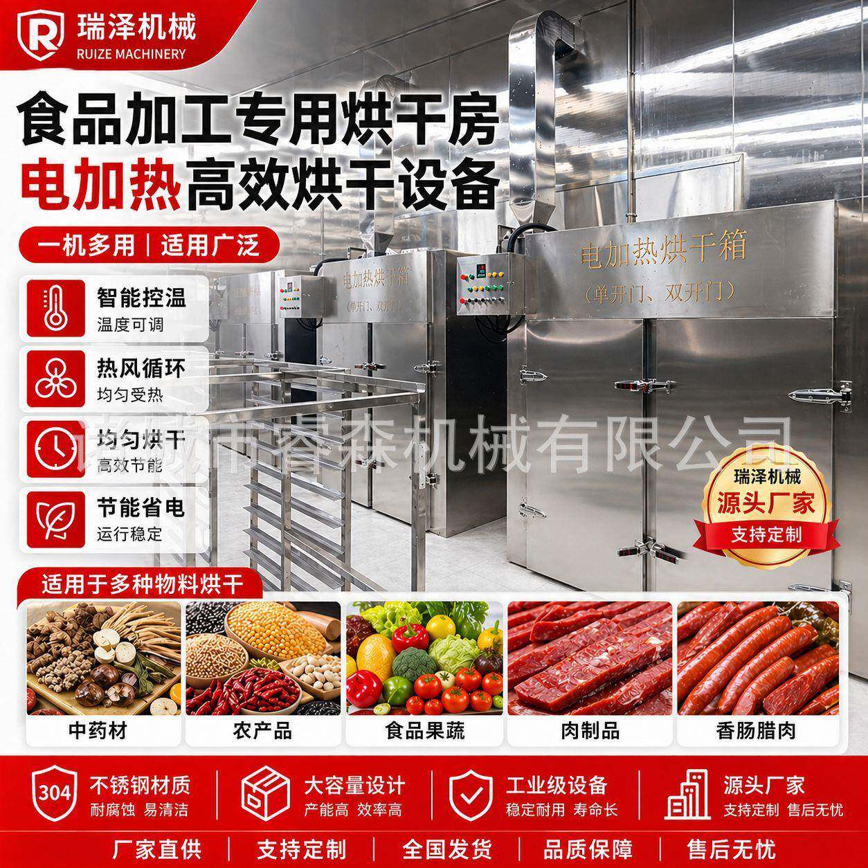 蔓越莓烘干房大型商用托盘式小红莓脱水烘干箱蔓越桔酸果蔓烘干机