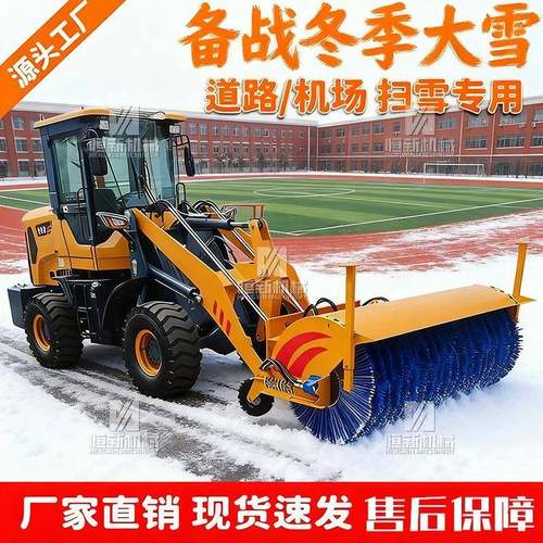 厂家供应大型前置车载式除雪滚刷2米扫雪滚高速公路清雪设备