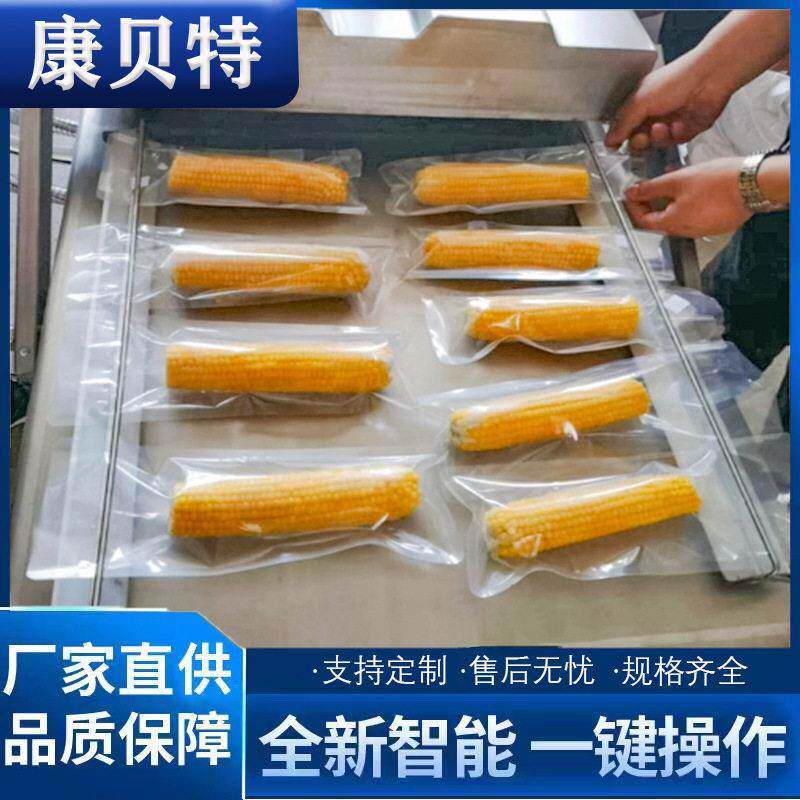 双室真空包装机 卤蛋休闲食品封口机 设备源头厂家全自动