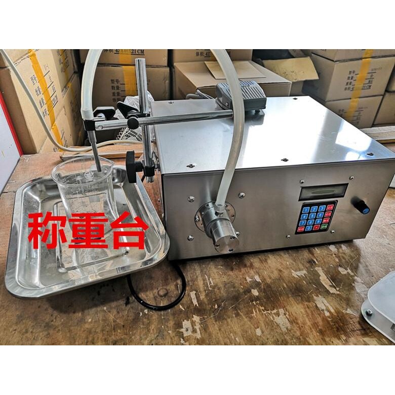 ZCY-1A称重式灌装机计量分装机不锈钢磁力泵液体耐腐蚀化工化妆品图片