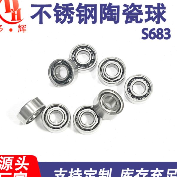 现货供应半陶瓷轴承S683开式3*7*3水滴轮改装线杯轴承1套10个