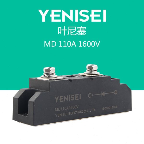 叶尼塞设备控制用向导通模块二极管MD110A 整流管模块MD110A