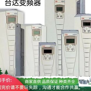 DELTA臺達(dá)溫控器DTMME08 BDC溫控開關(guān)臺達(dá)M其他調(diào)溫開關(guān)95 MN08