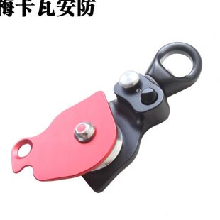 备 影视威亚万向滑轮旋转环绳索防打结万向节侧板滑轮登山攀岩装