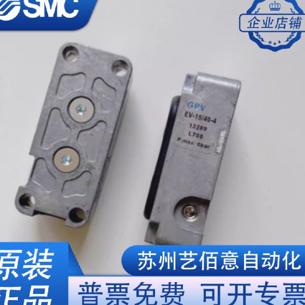 FESTO型费斯托EV系2列膜片式夹紧刹车气缸EV-154/0-4 1389