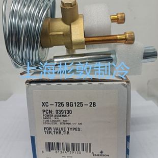 膨胀阀 emerson 艾默生动力头感温包 R23 726BG125