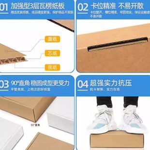友鸣特硬美卡白卡飞机盒纸箱包装 支持私人 快递搬家打包盒 包邮