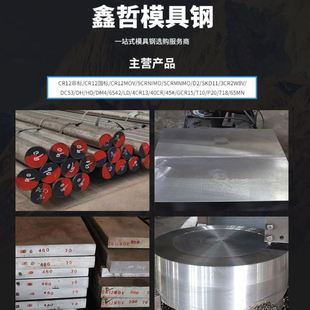 现货工业模具钢DC53锻件实心硬度优质钢材耐腐蚀建筑加工钢
