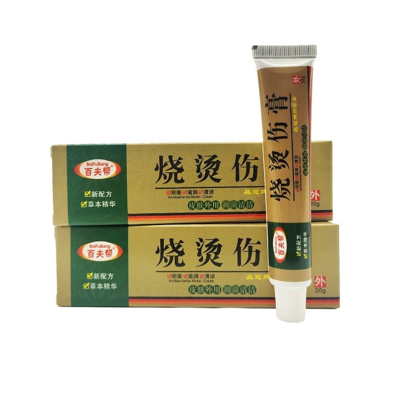 百夫帮烧烫伤膏乳膏软膏皮肤外用15g/支可谈支持