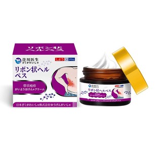 迮川医生带状疱泡疹蛇盘后遗症神经外用膏蛇缠腰止痒瞬时康蛇盘疮