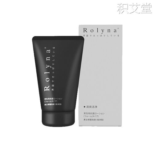 Rolyna男士抑菌洗液【泡沫型】净含量120ml 正品