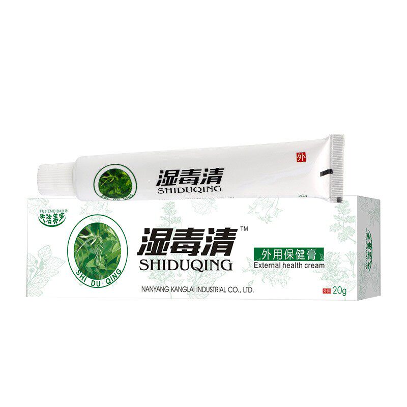 正品湿毒清乳膏菌必净软膏皮炎湿珍护肤狼毒软膏四季止养膏