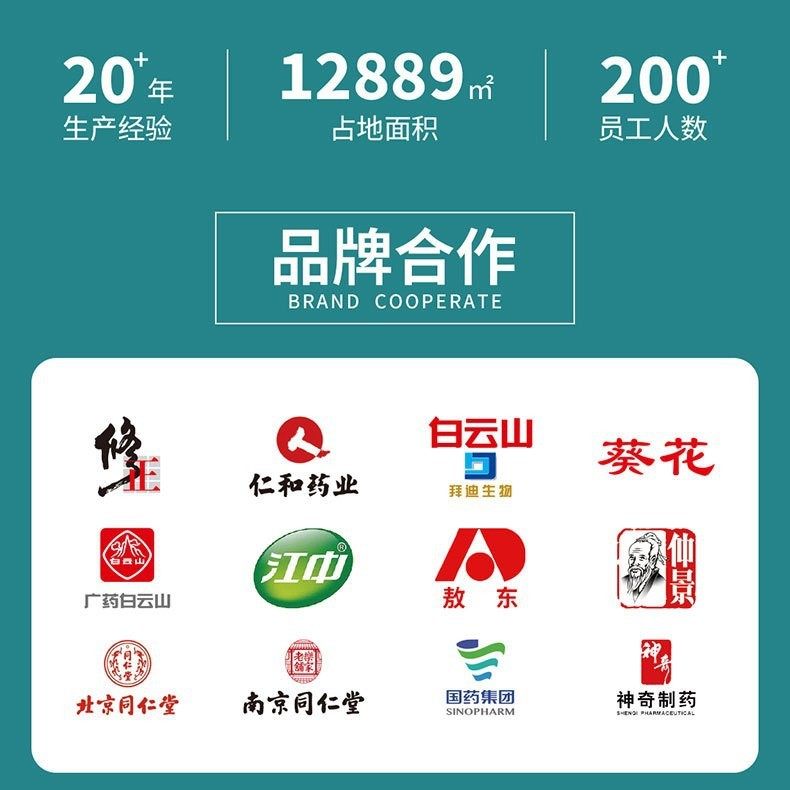 久研制药湿润烧烫伤膏烫伤膏皮肤烧伤烫伤保护飞贴外用