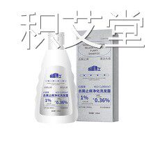 翰林博士去屑止痒净化洗发水控油清爽冼发露止痒蓬松清洁正品发货