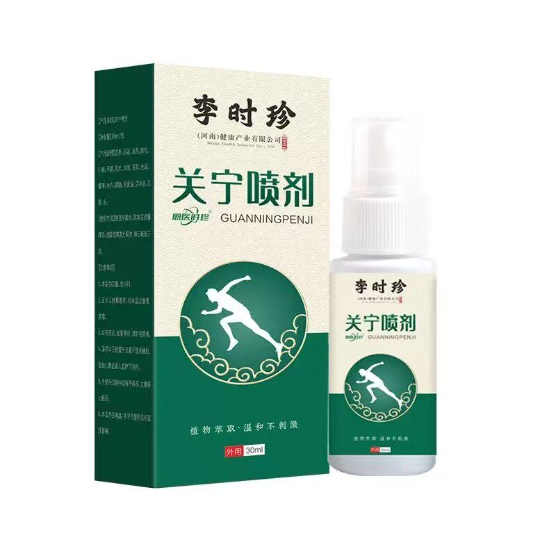 百年扁氏同款李时珍关宁喷剂支持颈肩腰腿膝全身可用关宁喷剂MC13