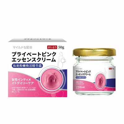 私处日本褪黑粉嫩乳晕淡化私密黑色素女性舒缓嫩白膏